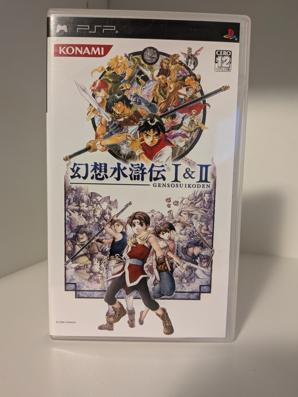 Suikoden I & II For PSP - Japanese